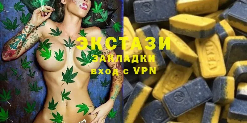 Экстази 250 мг  Ишим 