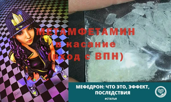 меф VHQ Бугульма